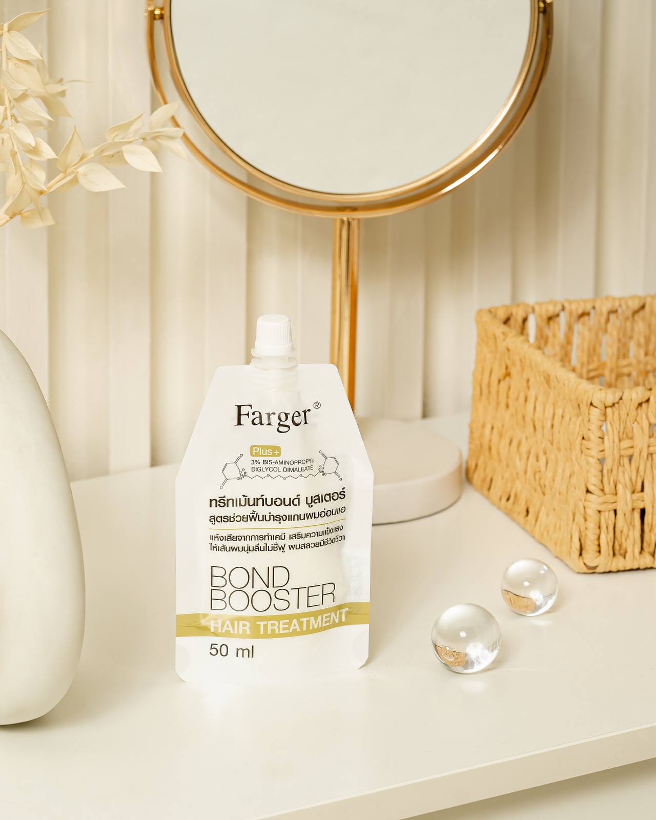 FARGER Bond Booster Hair Treatment Travel Set 50 ml 護髮旅行組情境照