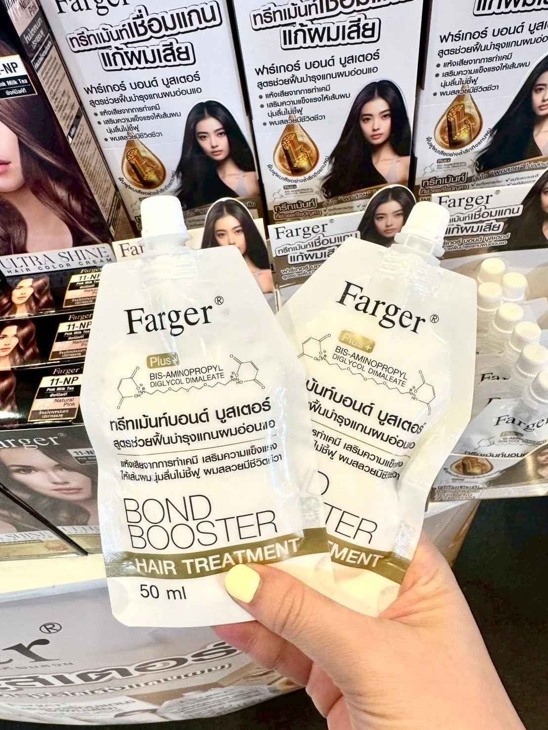 手持兩包 FARGER Bond Booster Hair Treatment 50 ml 隨行包