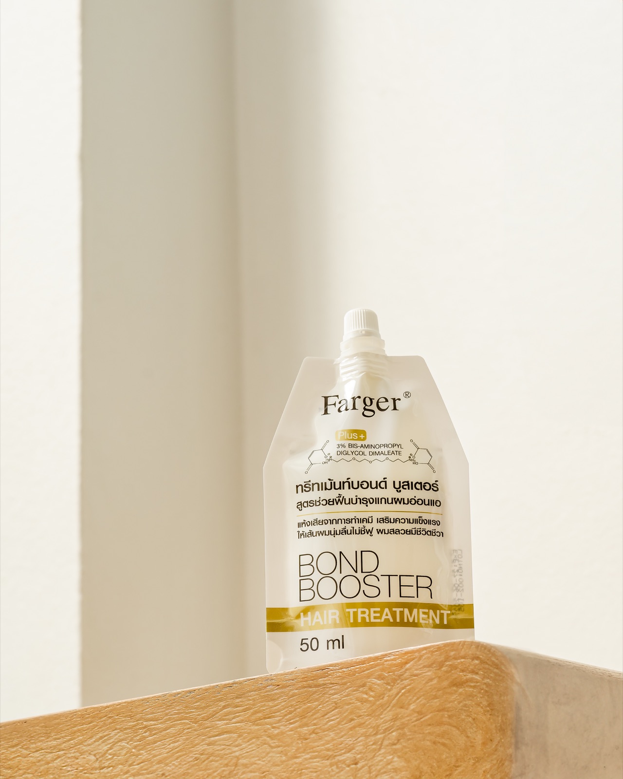 FARGER Bond Booster Hair Treatment 50 ml 隨行包產品實拍
